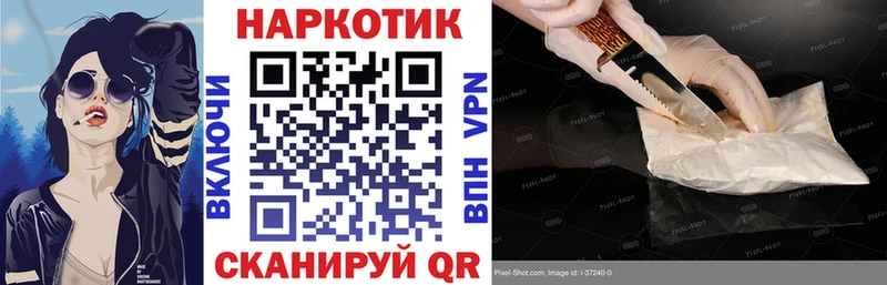 Названия наркотиков Ветлуга ГАШ  Каннабис  Alpha PVP  АМФ  Мефедрон 