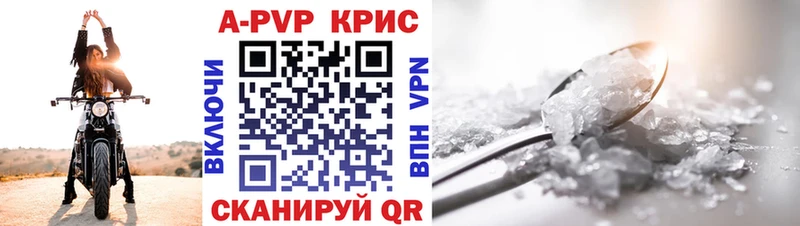 A-PVP кристаллы  blacksprut   Ветлуга 