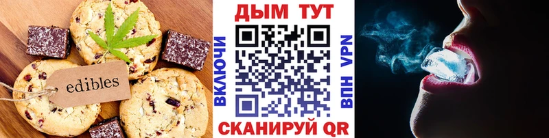 Cannafood марихуана  купить   Ветлуга 