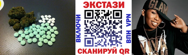 Экстази 99%  Ветлуга 