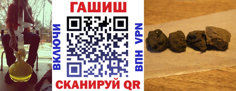 ГАШИШ гашик  где купить   Ветлуга 