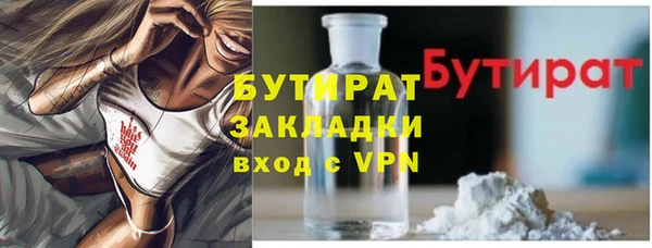 круглые Семилуки