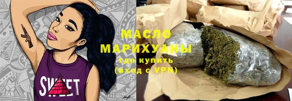 каннабис Алексеевка