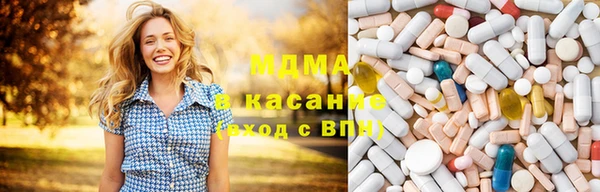 мдма Алексин