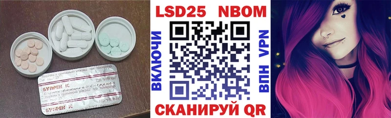 Лсд 25 экстази ecstasy Ветлуга