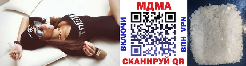 мега онион Ветлуга МДМА Molly