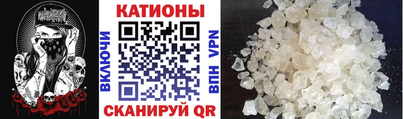 МЯУ-МЯУ 4 MMC Ветлуга