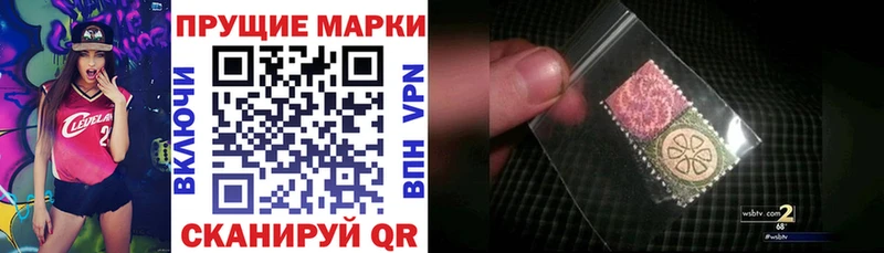 Марки N-bome 1500мкг  купить наркотики цена  Ветлуга 