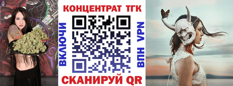 Дистиллят ТГК жижа  Ветлуга 